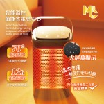 Intelligent ceramic electric heater