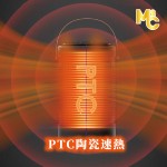 Intelligent ceramic electric heater