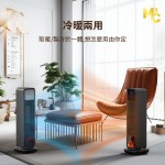Vertical intelligent electric heater