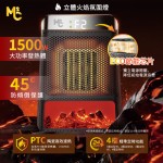 Atmospheric flame electric heater