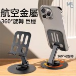 Phone stand