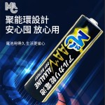 LR6 AA No. 5 alkaline battery