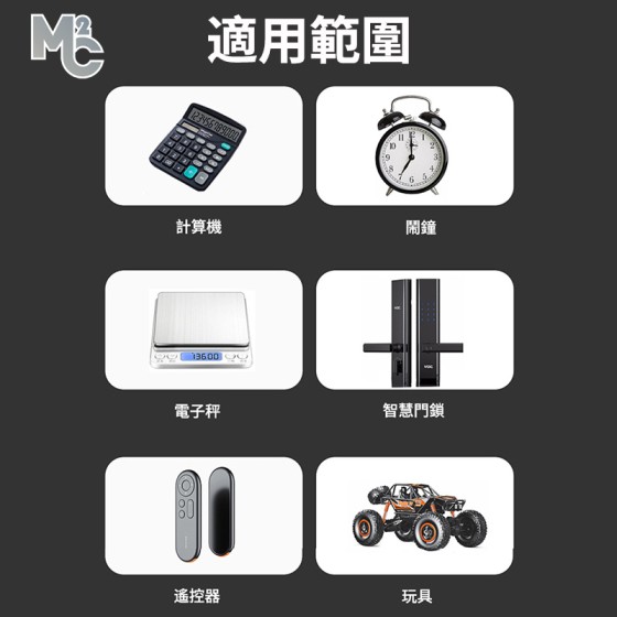 LR6 AA No. 5 alkaline battery