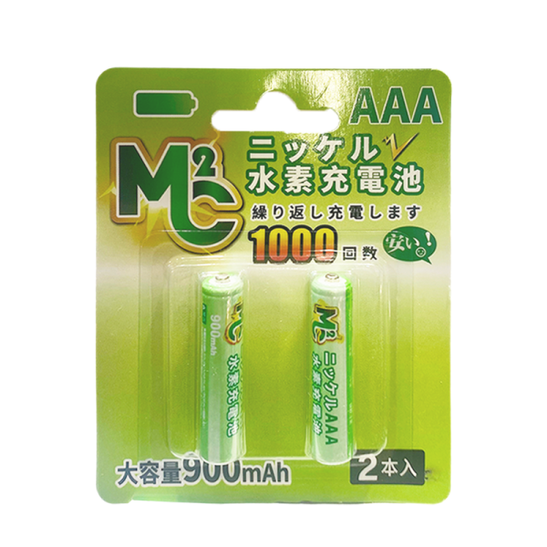 AAA rechargeable battery 900mAh