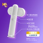 Lightweight Rotating Garment Steamer